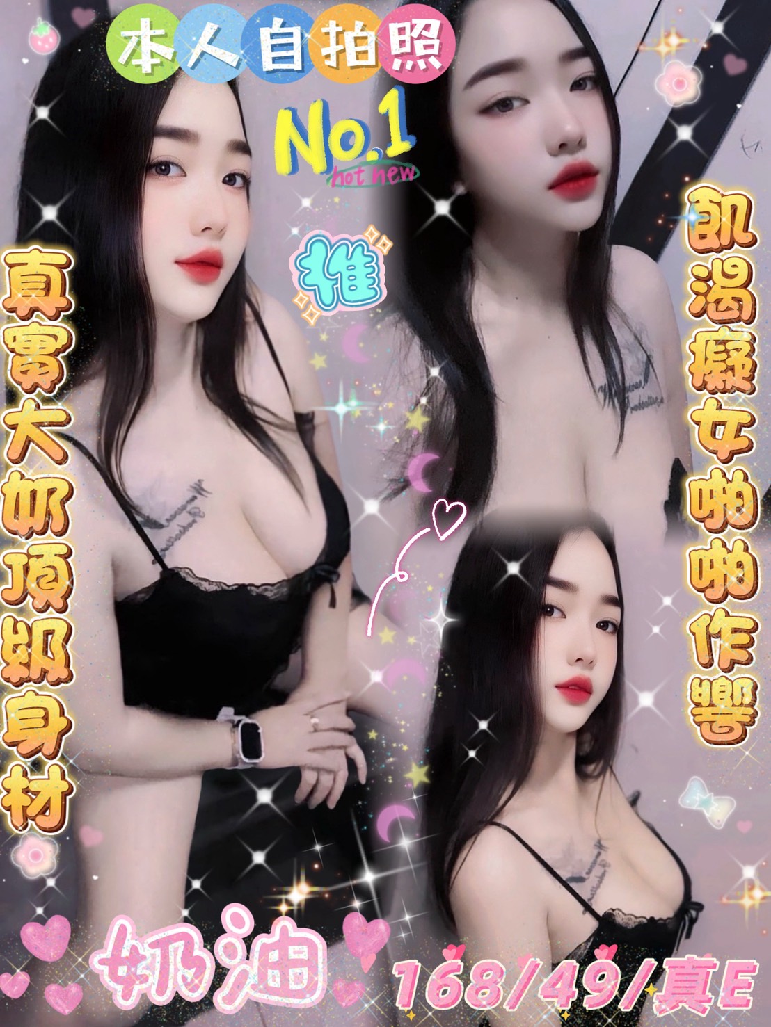 花蓮 巨乳 珊瑚 D 高挑空姐